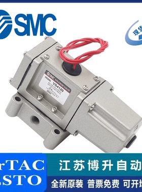 SMC电磁阀 VS4120-021/VS4120-023/VSA3145 -04-N/VSA3145-06-X59