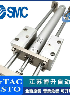 SMC 带导杆气缸 MGGLB32/MGGLB40-25/50/75/100/125/150/200/250