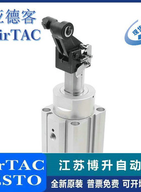 亚德客AirTAC阻挡气缸TWQ20X25X32X10X15X20-SR/SB/SC-SK