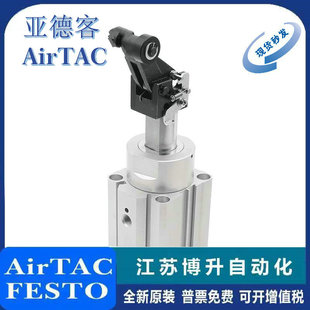 亚德客AirTAC阻挡气缸TWQ20X25X32X10X15X20-SR/SB/SC-SK