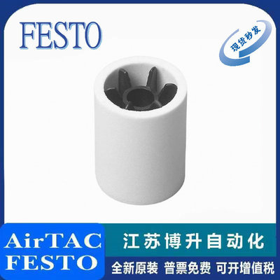FESTO滤芯型号齐全原装正品