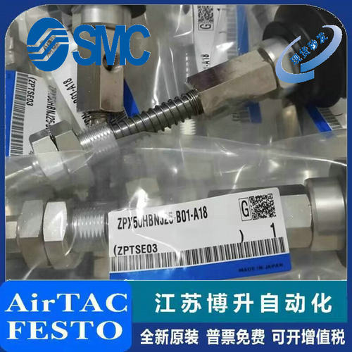 SMC真空吸盘原装正品型号齐全