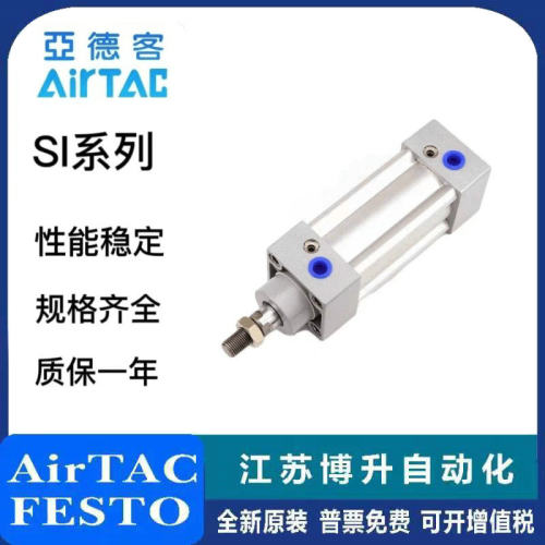 AirTAC气缸原装正品型号齐全