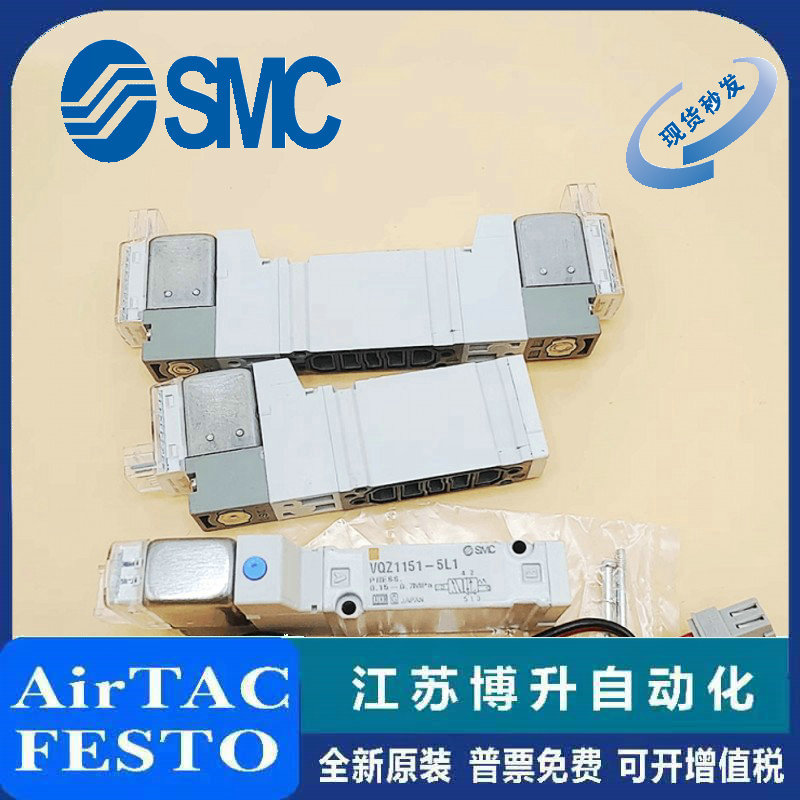 SMC电磁阀原装正品型号齐全