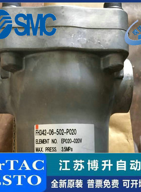 日本SMC 管道过滤器 FH342-06-502-P020