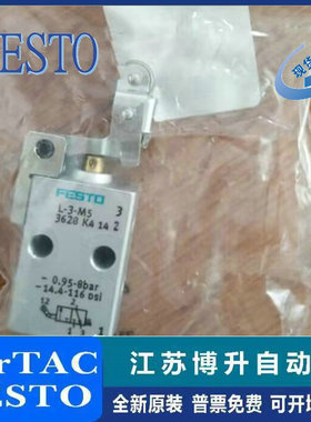 FESTO 直动圆头式阀 V-3-M5 3626 L-3-M5 3628 R-3-M5 3629
