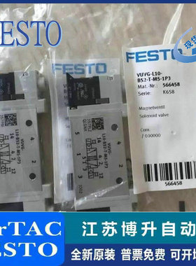 FESTO电磁阀 VUVG-L10-M52/T32C-RT/AT-M5-1P3 589287 566457