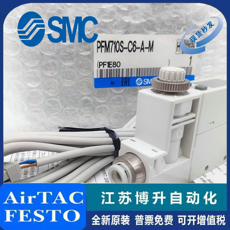 SMC装置原装正品型号齐全