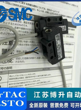 SMC 微型流量开关 PFMV530-1-A PFMV530-1 PFMV510F-1 PFMV505-1