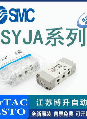 日本SMC气孔阀SYJA712 SYJA722 SYJA512 SYJA522-01/01F/M5-F