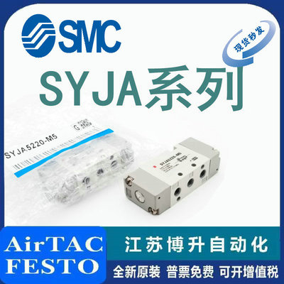 SMC装置原装正品型号齐全