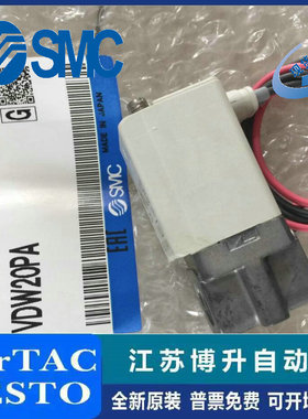 日本SMC不锈钢小型两通阀 VDW12JAG/VDW22CA
