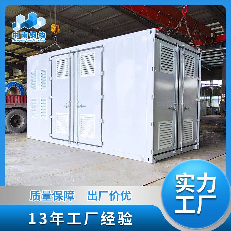特种移动光伏箱式电力集装箱 40尺储能集装箱实验室设备预制箱