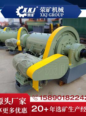MQG600x1200 600x1800 900x1800 900x3000 时产0.2-5吨小型球磨机