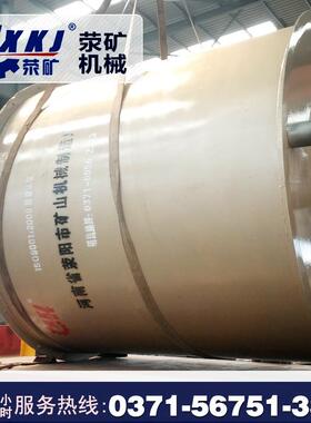 RJZ-2000*2000搅拌槽 新式锥底搅拌槽 矿用大型搅拌槽