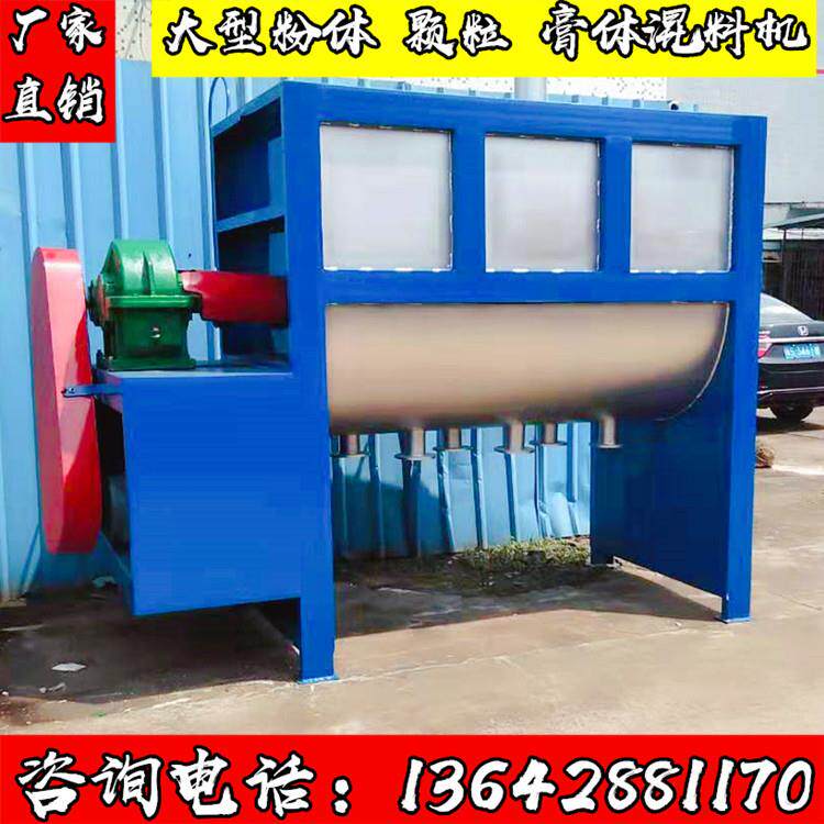 1吨卧式不锈钢粉体搅拌机 除油粉大型U型搅拌机生产厂家 现货直销