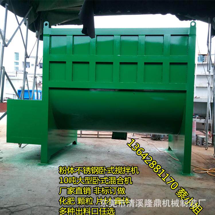 湖南岳阳不锈钢大型U型混合搅拌机 湖北纤维粉整套混合搅拌机设备