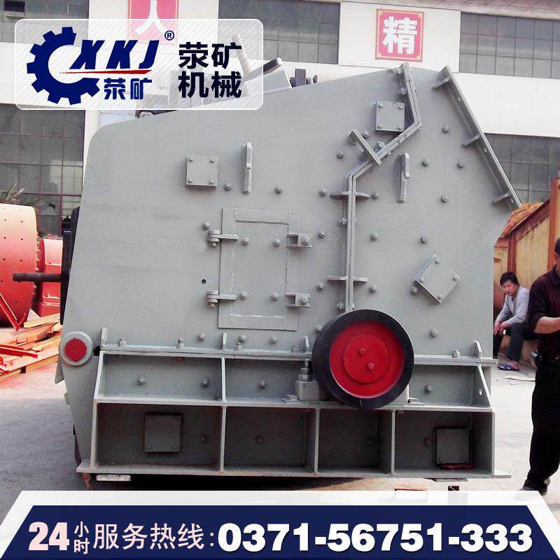 大型反击破 石料反击式破碎机 铁矿石碎石机 专业矿用破石机