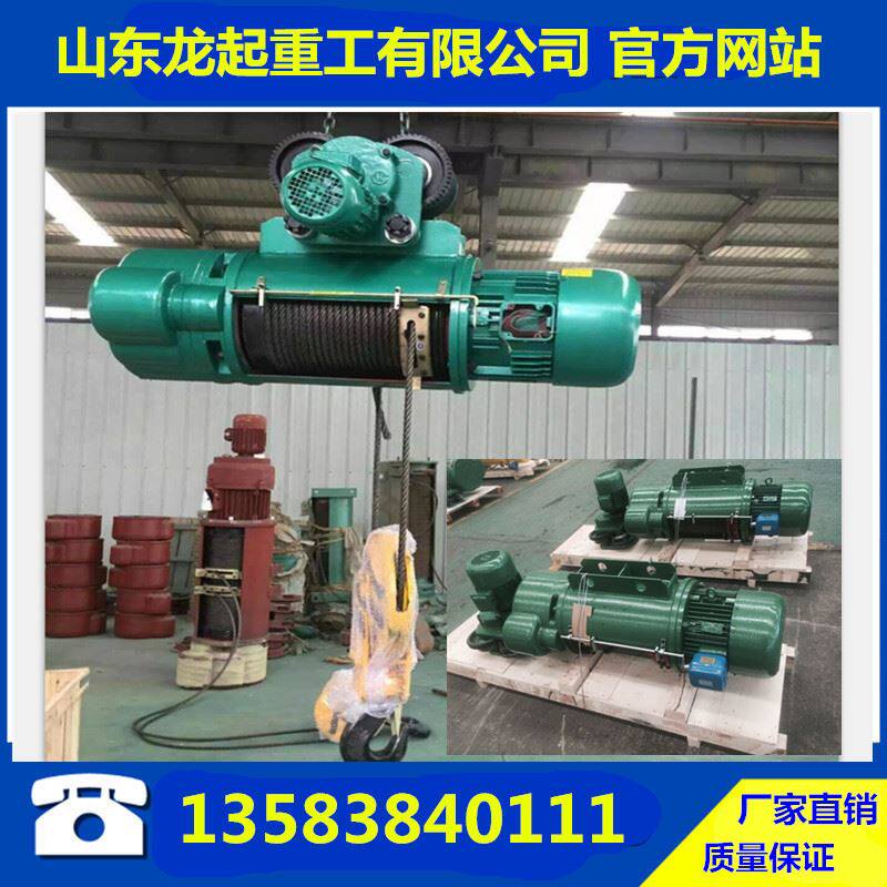 厂家现货 1吨电动葫芦 钢丝绳葫芦吊 起重电动电动葫芦 1t