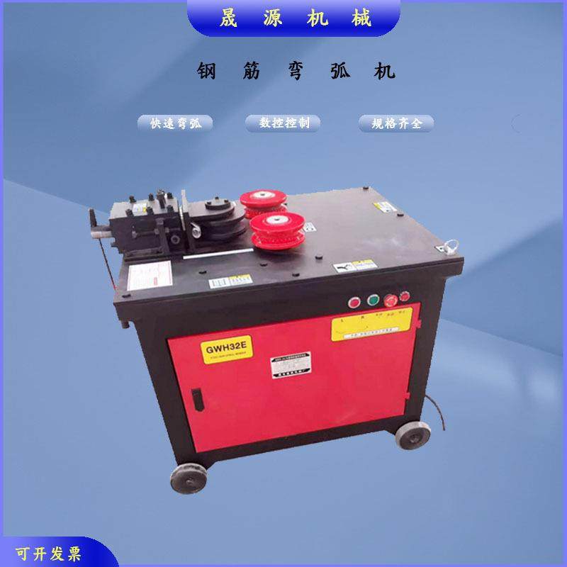 GWH16/24型智能钢筋打弯机全自动数控方钢圆钢折弯机 钢筋弯弧机