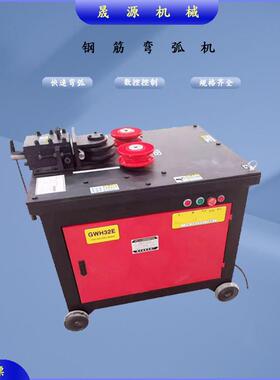 GWH16/24型智能钢筋打弯机全自动数控方钢圆钢折弯机 钢筋弯弧机