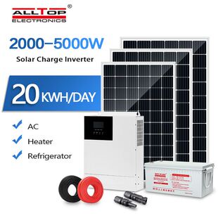 5KW 太阳能发电2KW 220V 3KW 分布式 光伏电站 太阳能离网发电系统