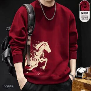 2026马年本命年衣服红色卫衣男款2026新款加绒长袖创意马印花