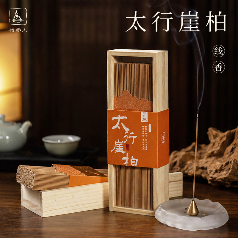 太行崖柏线香持久留香净化熏香图片