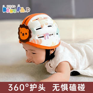 宝宝防摔头神器婴儿护头帽学步头部保护防撞头盔透气防磕碰安全帽