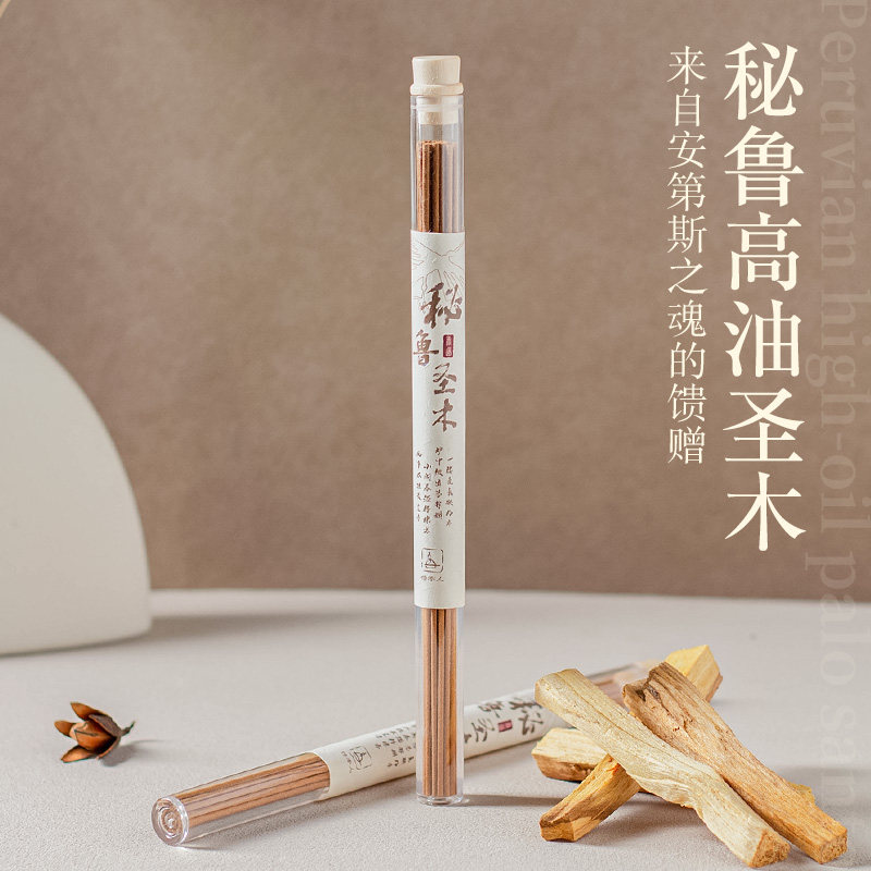 秘鲁圣木手工线香净化空气香熏持久留香卧香熏香卧室房间静心养神