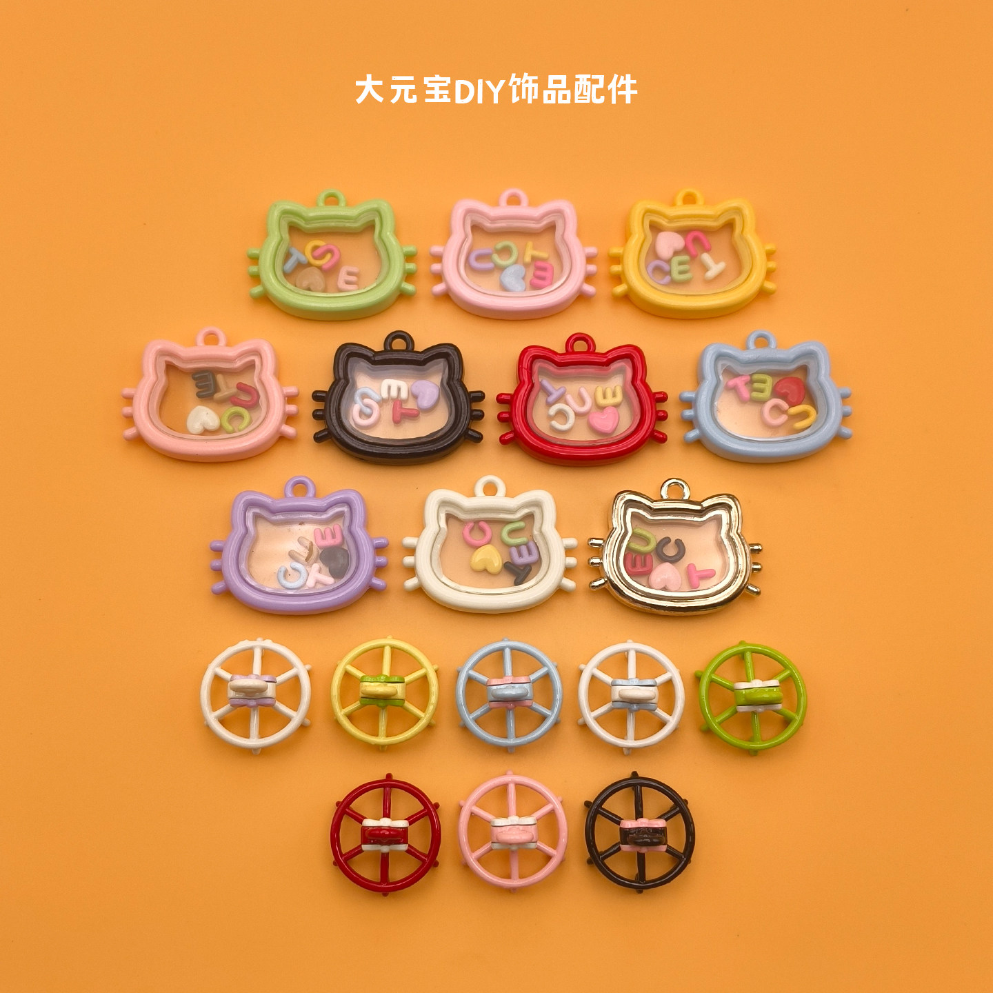 【6.17新】合金kt头摇摇乐蝴蝶结立体圆形晾衣架DIY手作饰品配件