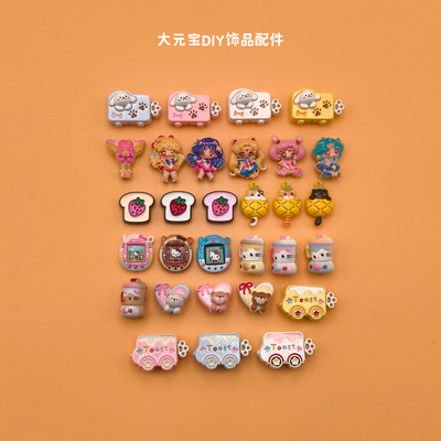 【4.20新】合金小狗面包机爱心小熊美少女DIY饰品配件手作小串饰
