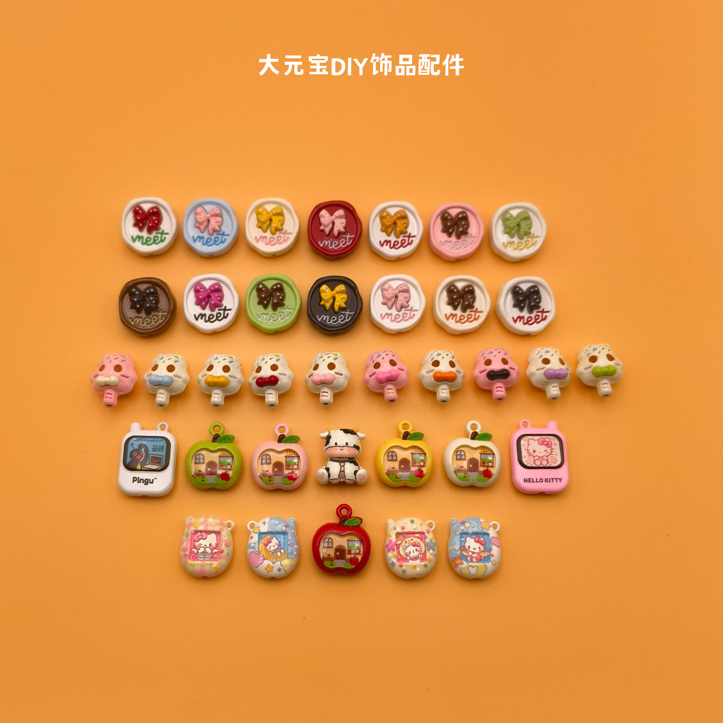 【5.29新】合金小兔云朵棉花糖蝴蝶结图章拓麻子DIY手作饰品配件