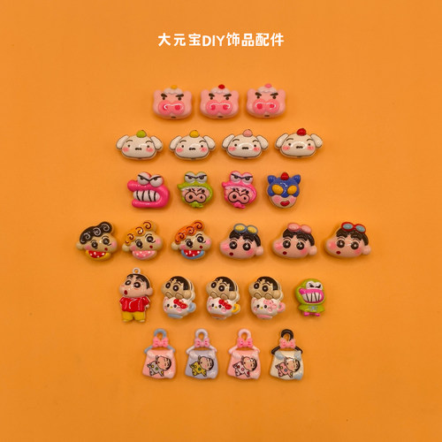 【9月13】合金可爱小新左卫门小葵鳄鱼DIY手机链饰品配件串珠散珠