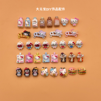 【4.13新】合金汉堡包kitty蜜蜂小企鹅DIY饰品配件手作串饰小装饰