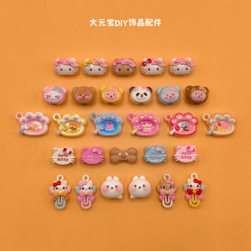 【9月27】合金猪猪眼罩Kt头猫爪餐盘Kt曲别针DIY手机链饰品配件