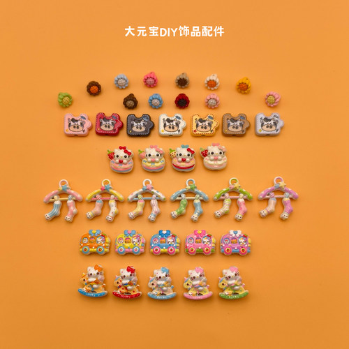 【5.30新】合金吊孔向日葵袜子衣架kitty木马奶牛拼图DIY饰品配件