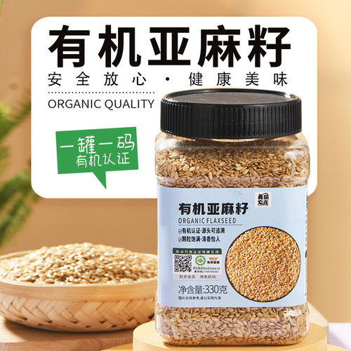 美丽农庄有机生熟黄金亚麻籽