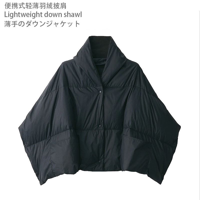 女士轻薄羽绒加厚披肩