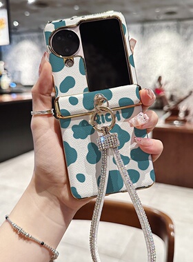 蓝色奶牛纹适用oppofindN3flip手机壳华为pocket2折叠屏三段挂绳vivoxflip皮纹zflip7荣耀Vflip小米mixflip2