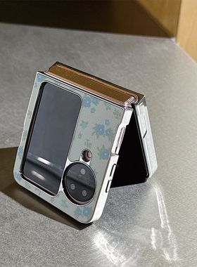 清新蓝色碎花适用oppofindN3flip手机壳N2折叠屏华为pocket2女vivoxflip荔枝皮纹三星zflip6荣耀小米mixflip