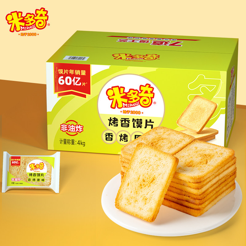 米多奇烤馍片透明装烤馍干烤馒头办公休闲食品解馋小零食整箱