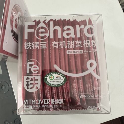 野粹蔬有机甜菜粉富含铁叶酸