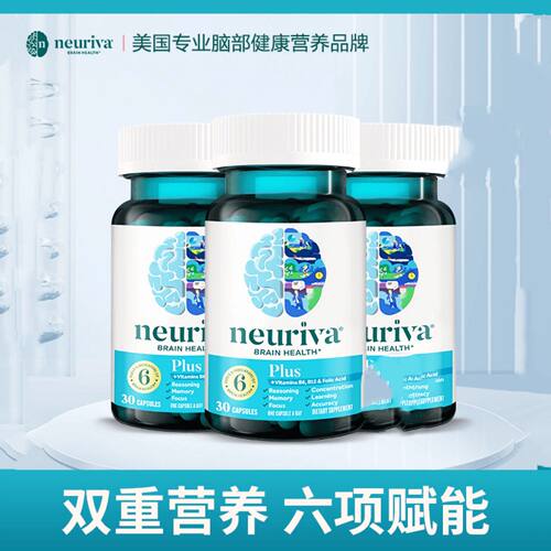旭福脑动力PS胶囊30粒增专注
