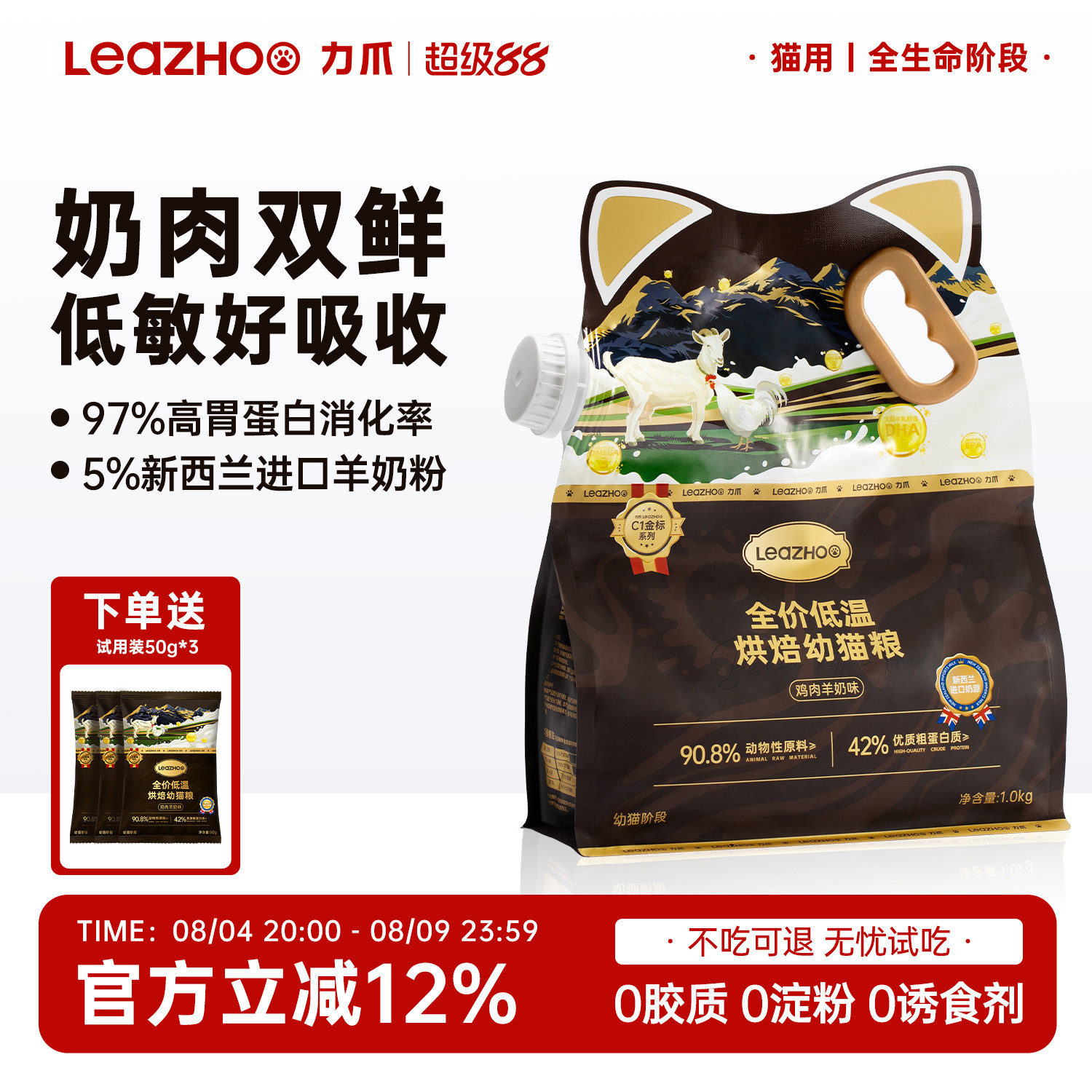 商品图