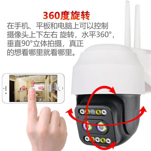 高清无线监控摄像头摄影头夜视4g家用远程手机监控器防水室外4K