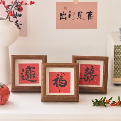 速发过节春年客厅卧装桌面装饰品场景布置室饰用品福字家具小摆件