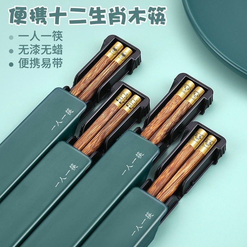 现货速发鸡翅木筷子勺子套装单人装便携餐具一人用家用个人筷