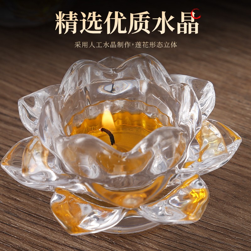 现货速发水晶酥油灯座莲花烛台灯架高脚台佛前供灯佛具用品摆件