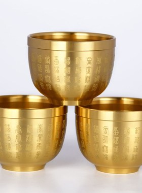 快速发货黄铜百福杯小号酒杯聚宝盆黄铜米缸聚宝盆U客厅摆件小铜